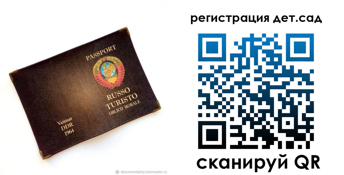 найти адрес прописки в Инте