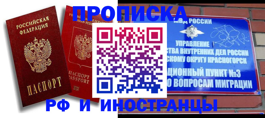 форма 3 в Инте